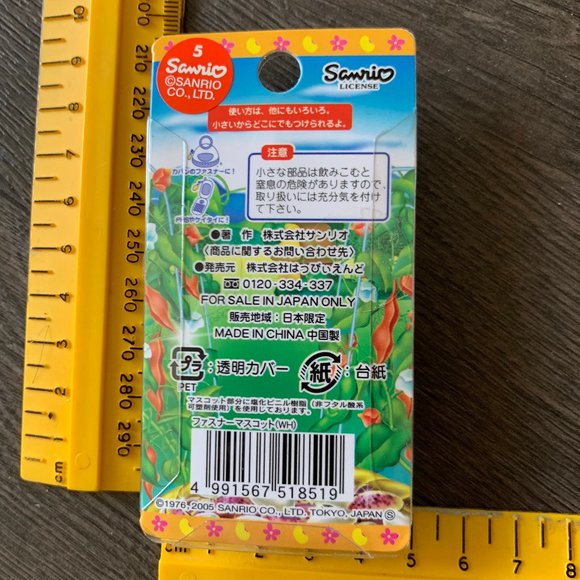 2005 HELLO KITTY RICE CELL CHARM - Picture 2 of 7